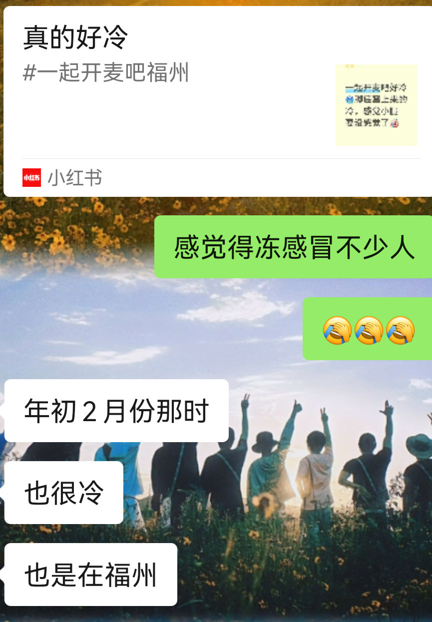 现场的姐妹们辛苦啦演出结束，回去记得预防一下感冒