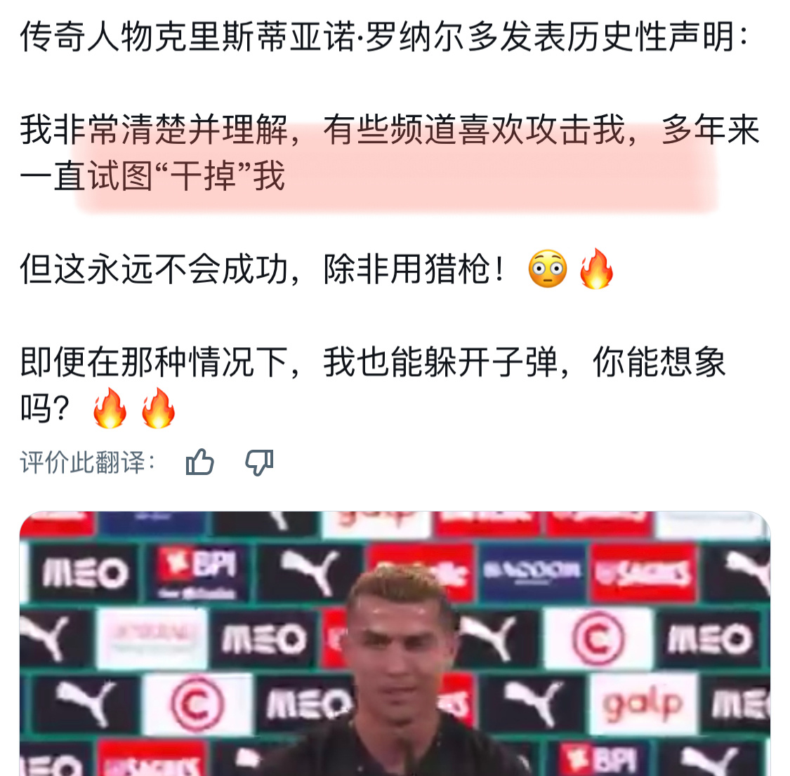 🌰🐈：“‎我非常清楚并理解，有些频道喜欢攻击我，多年来一直试图“干//掉”我