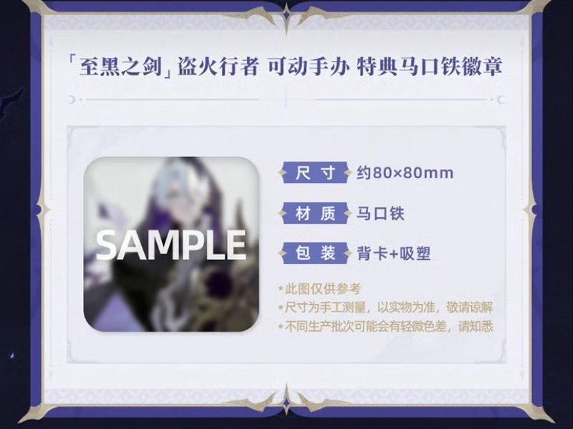卧槽这也太帅了小盗盗帅脸绝赞放送中‼️ 