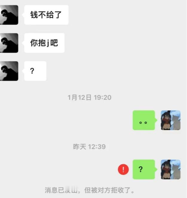 借钱见人心，要债似讨饭。很多人碍于面子，微信转账借钱时没让对方打借条，结果要钱时