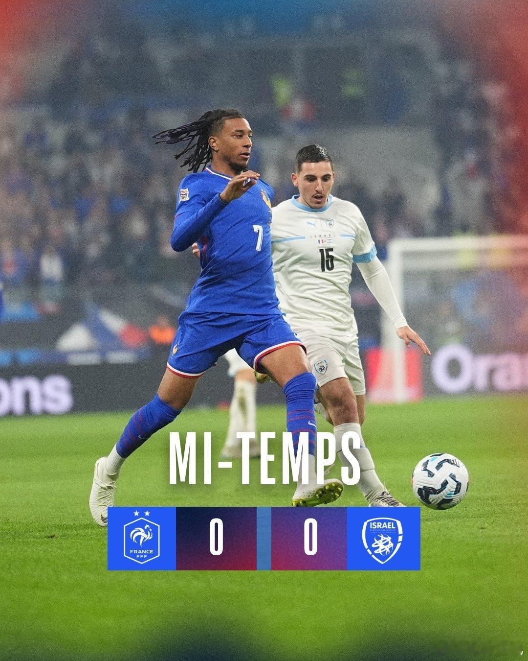 【半场战报】🇫🇷0-0🇮🇱虽然我们占据了场上的主动，但双方上半场均未能进