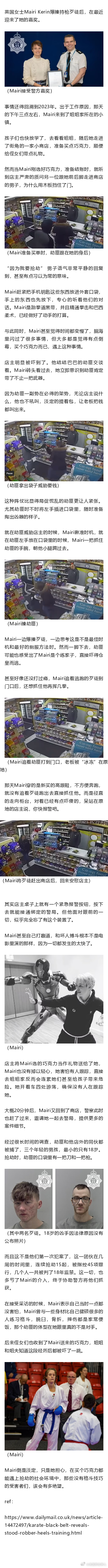 男子持枪抢劫商店，被店里的女客人一顿暴揍，吓得落荒而逃了...... ​​​