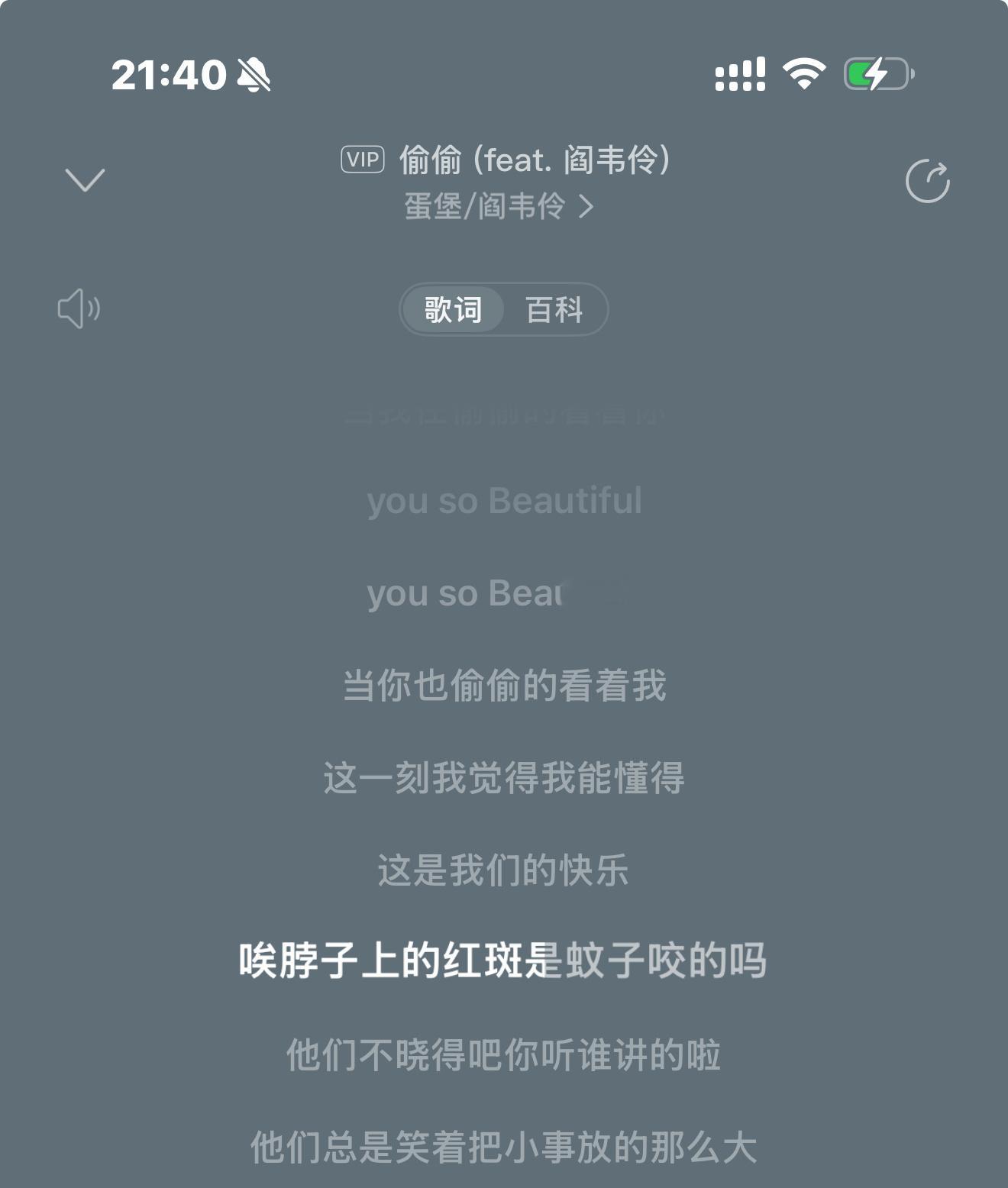 其实这首歌也很好听 ​​​