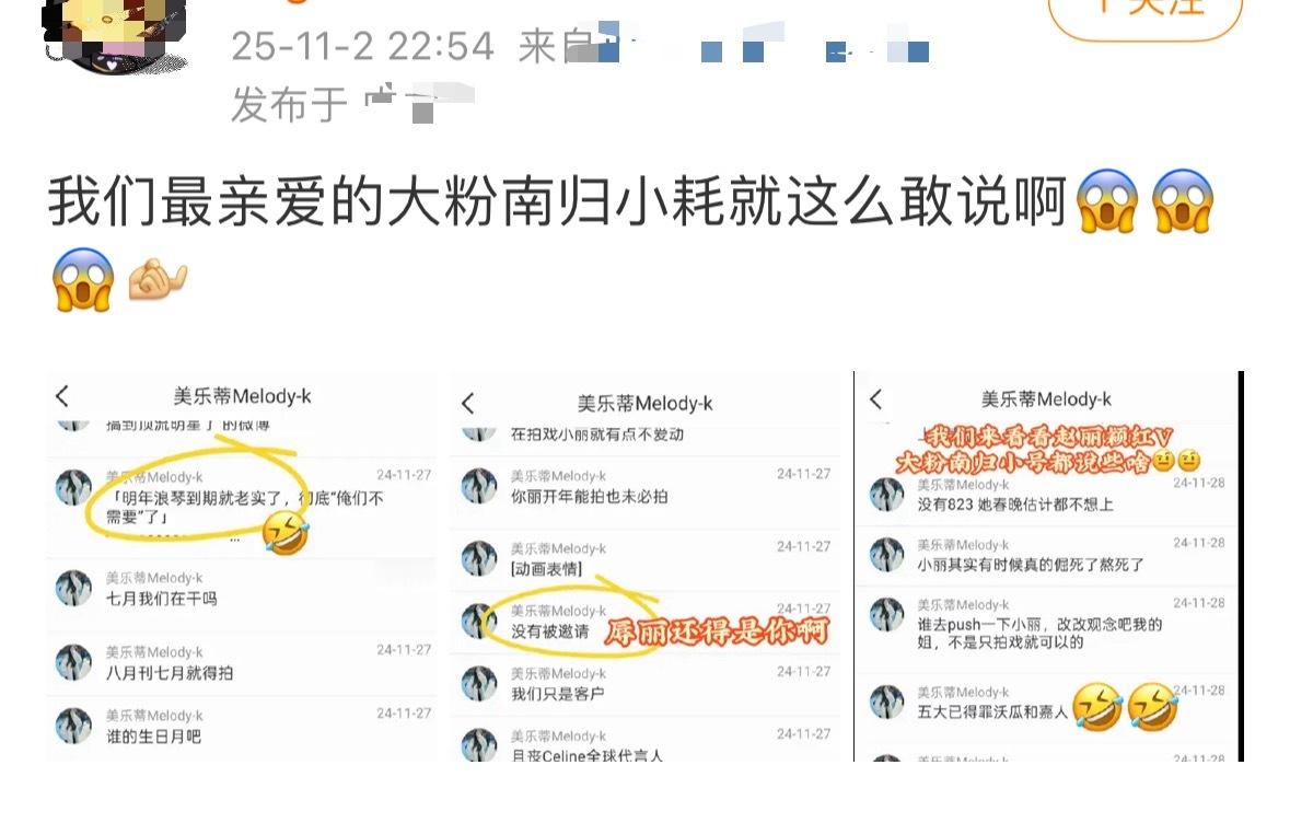 啊啊啊你们积分，我真的不行了[捂嘴哭]【明年浪琴到期就老实了】【没有被邀请】【五