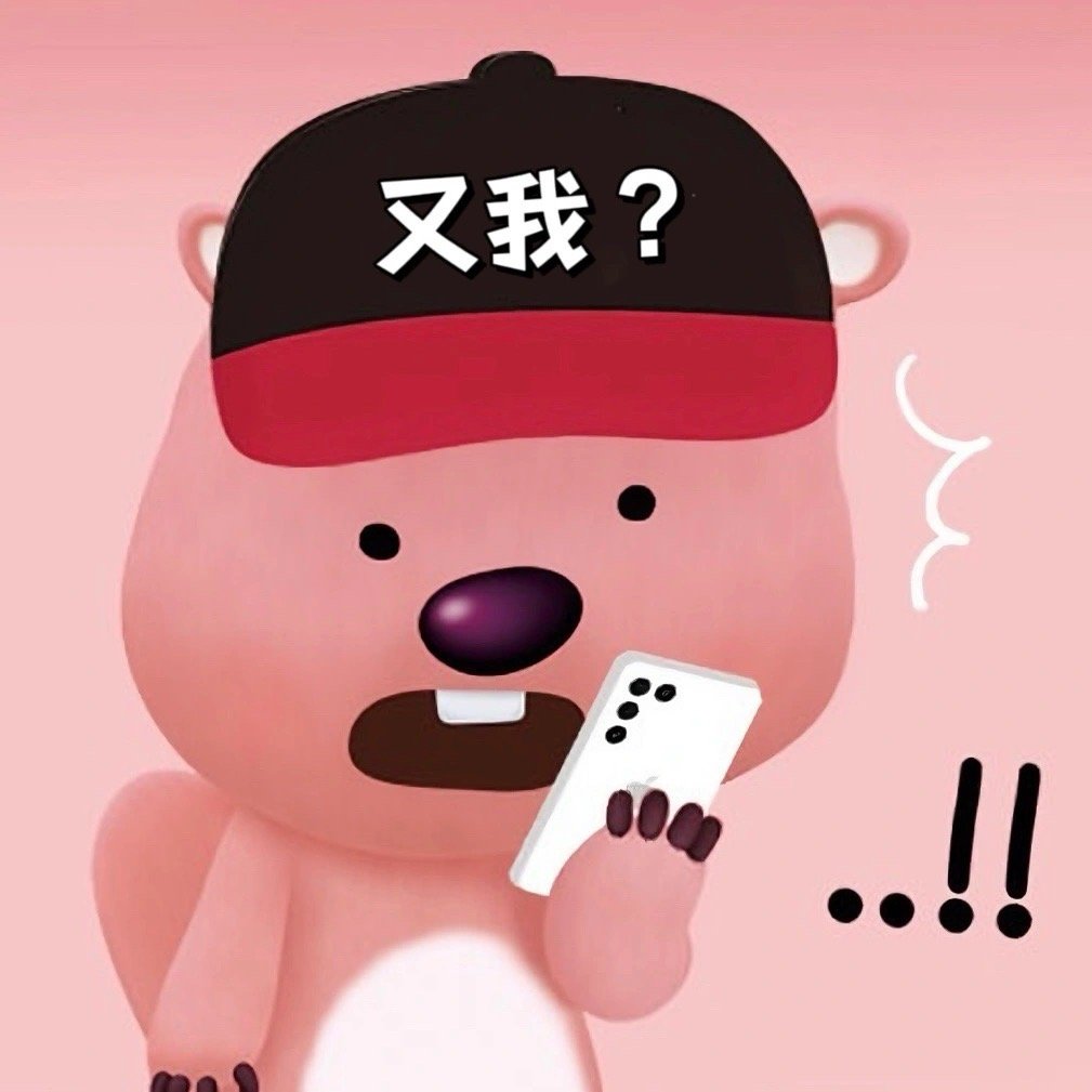 loopy表情包 #表情包# ​​​
