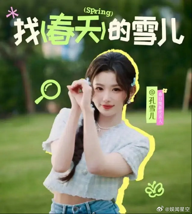 张凌赫商务要爆发了！《逐玉》开播前，张凌赫官宣了彪马，开播后官宣了全棉时代家居休