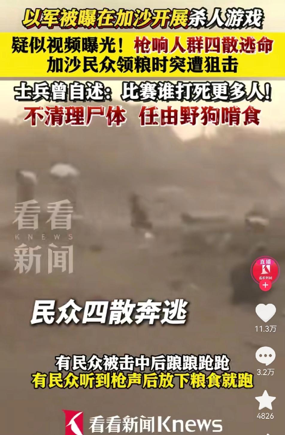 长此以往，他们便与曾经的德国别无二致了。

二战时期，德国最大的罪孽便是对犹太人