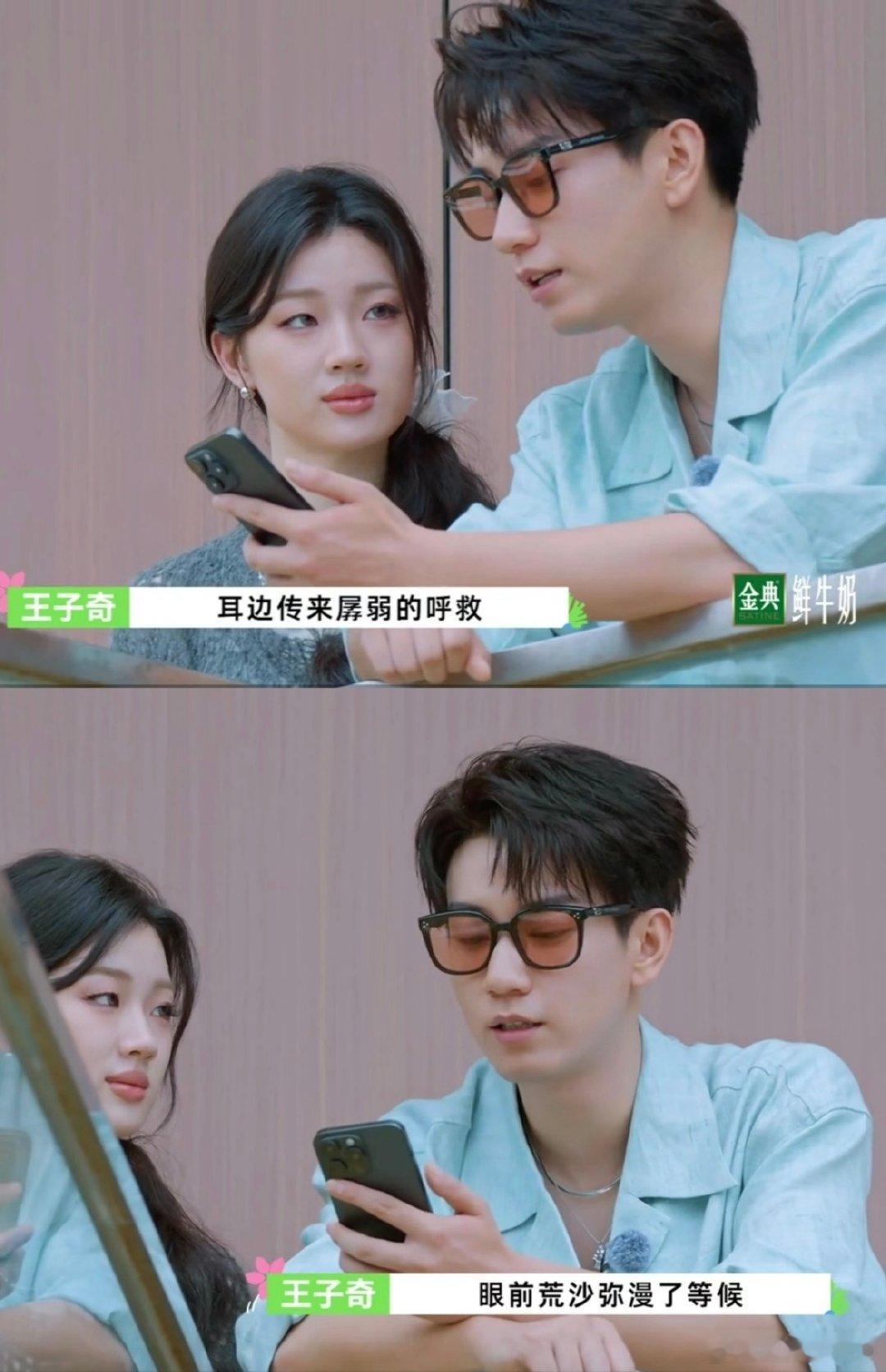 #王子奇单依纯互相拜师#桃花坞里王子奇跟单依纯你俩这是什么奇妙的缘分哈哈哈，互相