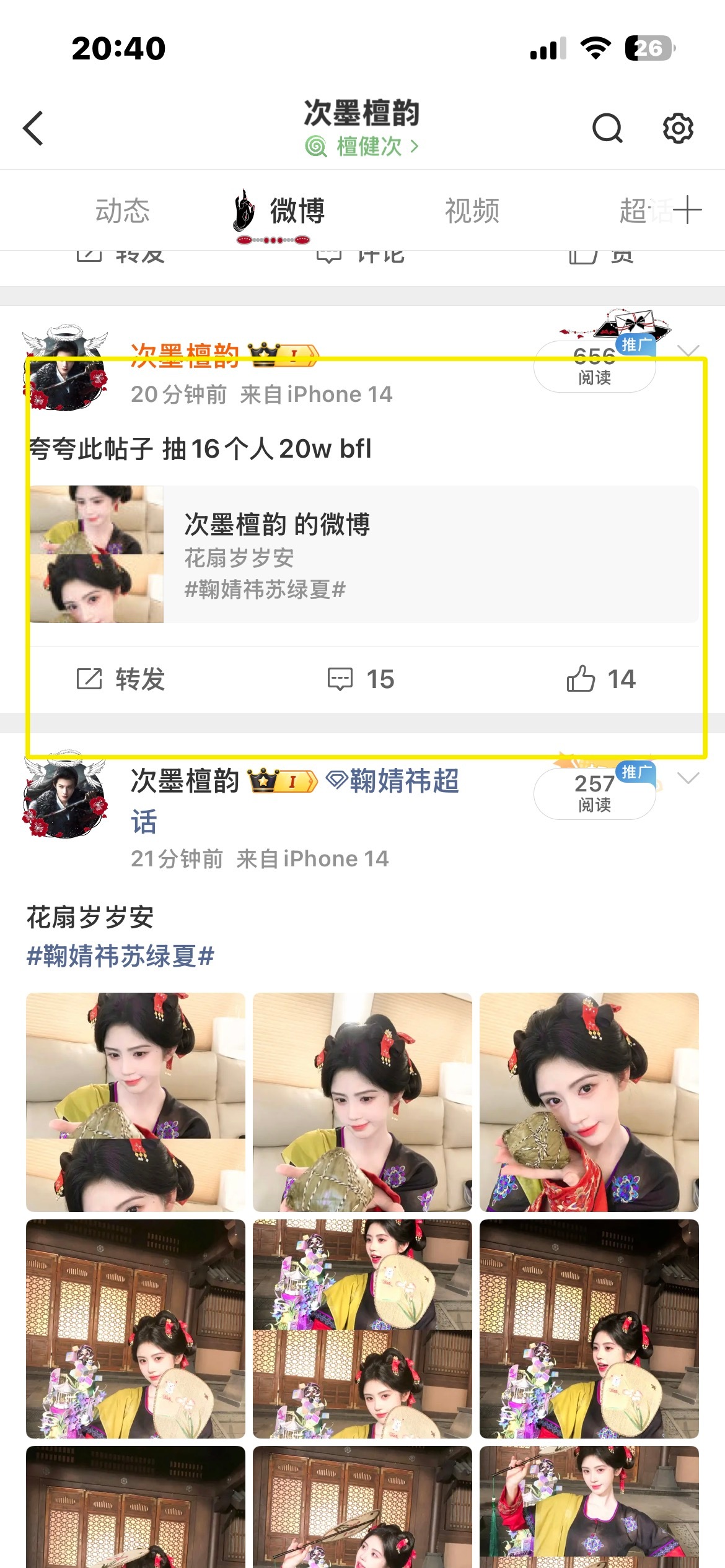 这个还有没有人呀网页链接