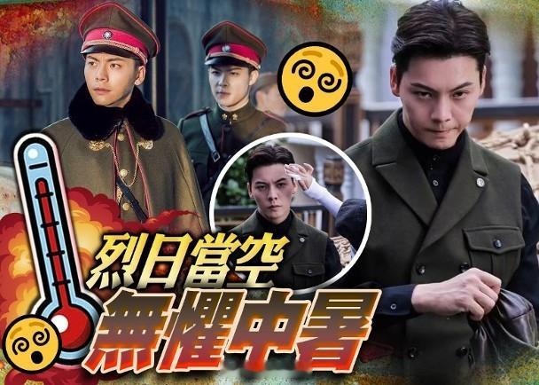 【On.cc】陳偉霆包到冚　40度高溫下捱熱開工藝人陳偉霆（William）近日