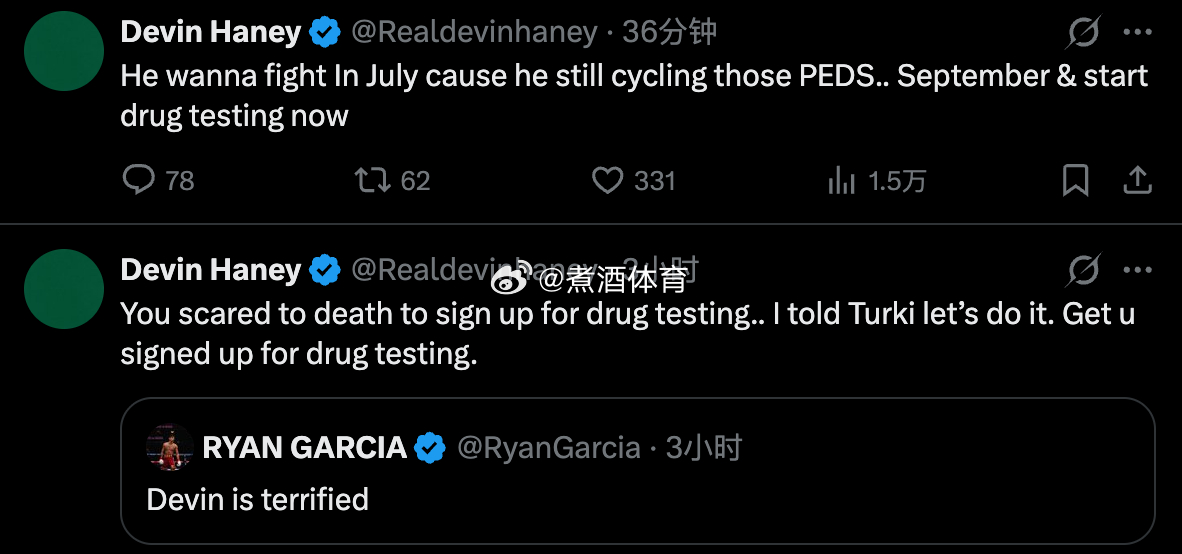 拳坛速递 德文-哈尼（Devin Haney）向 图尔基-阿拉尔希赫 （Turk