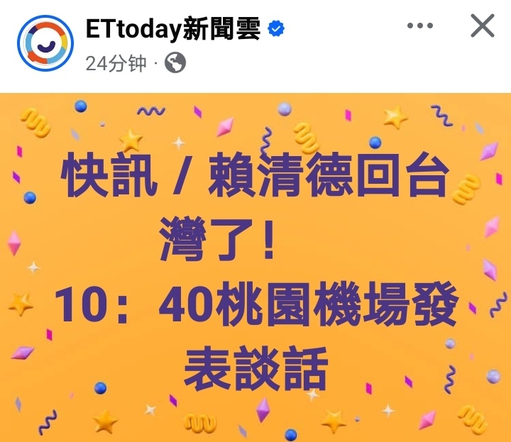 赖这回又可以装逼了 
