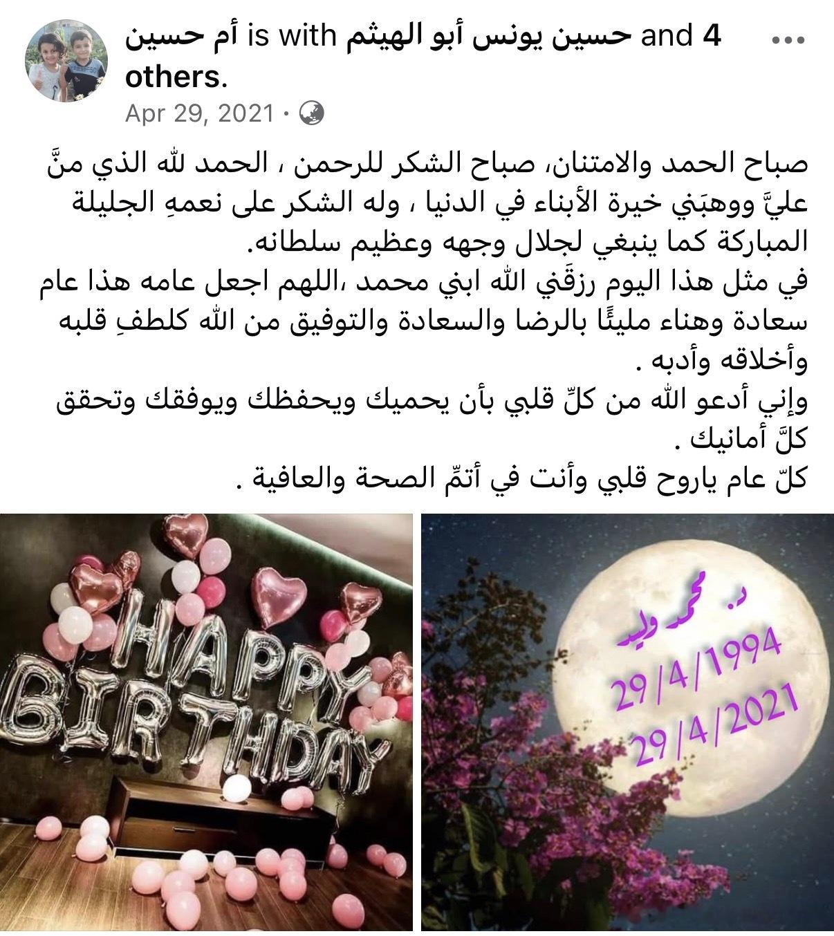 🟥妈妈…🟥今年的生日来了，却带着一种从未有过的空缺。你曾是我第一个听到的声音
