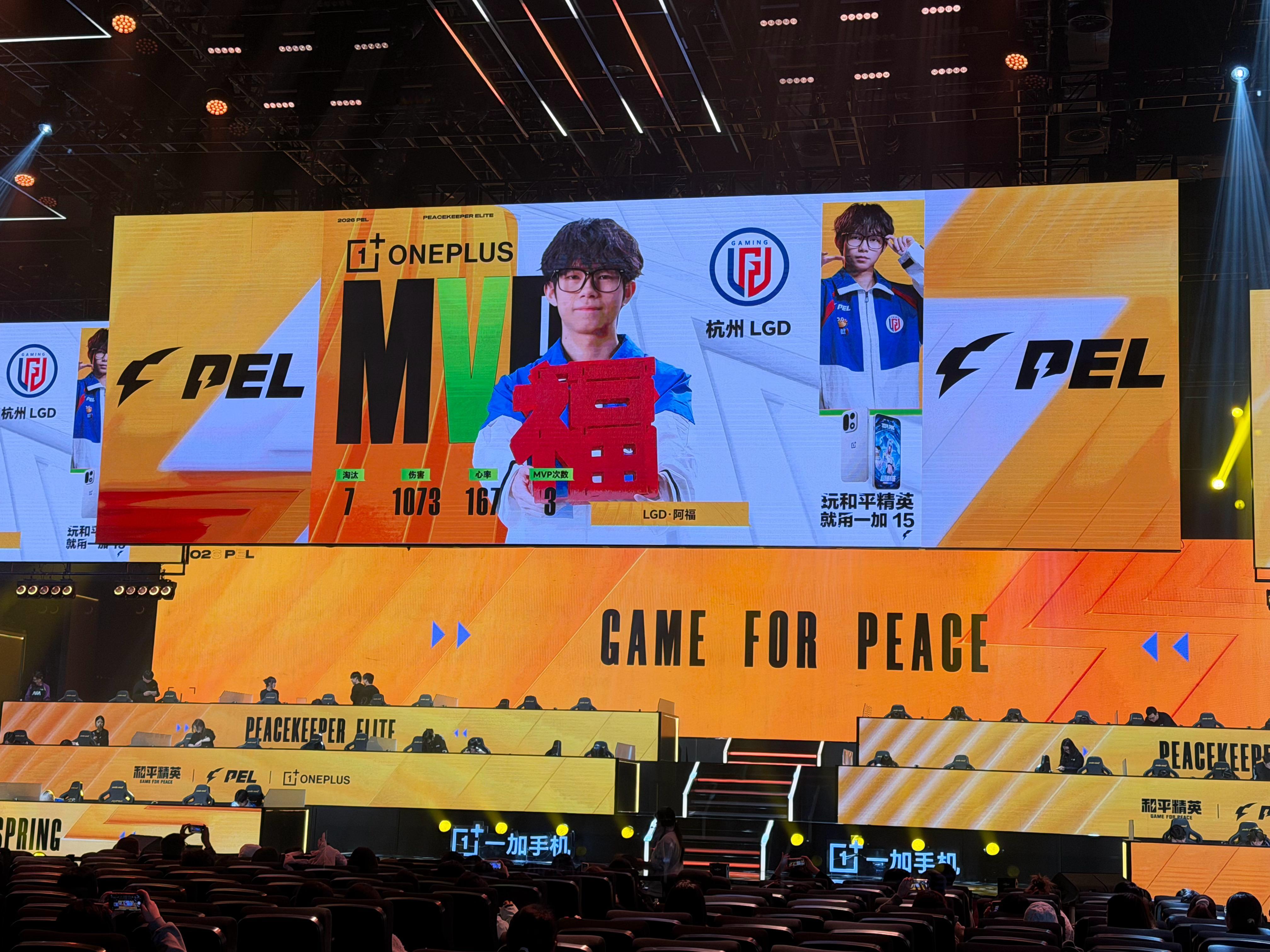 PEL春季赛第四周突围赛 【春季赛常规赛 W4 Day1】第五局MVP：破千杀之