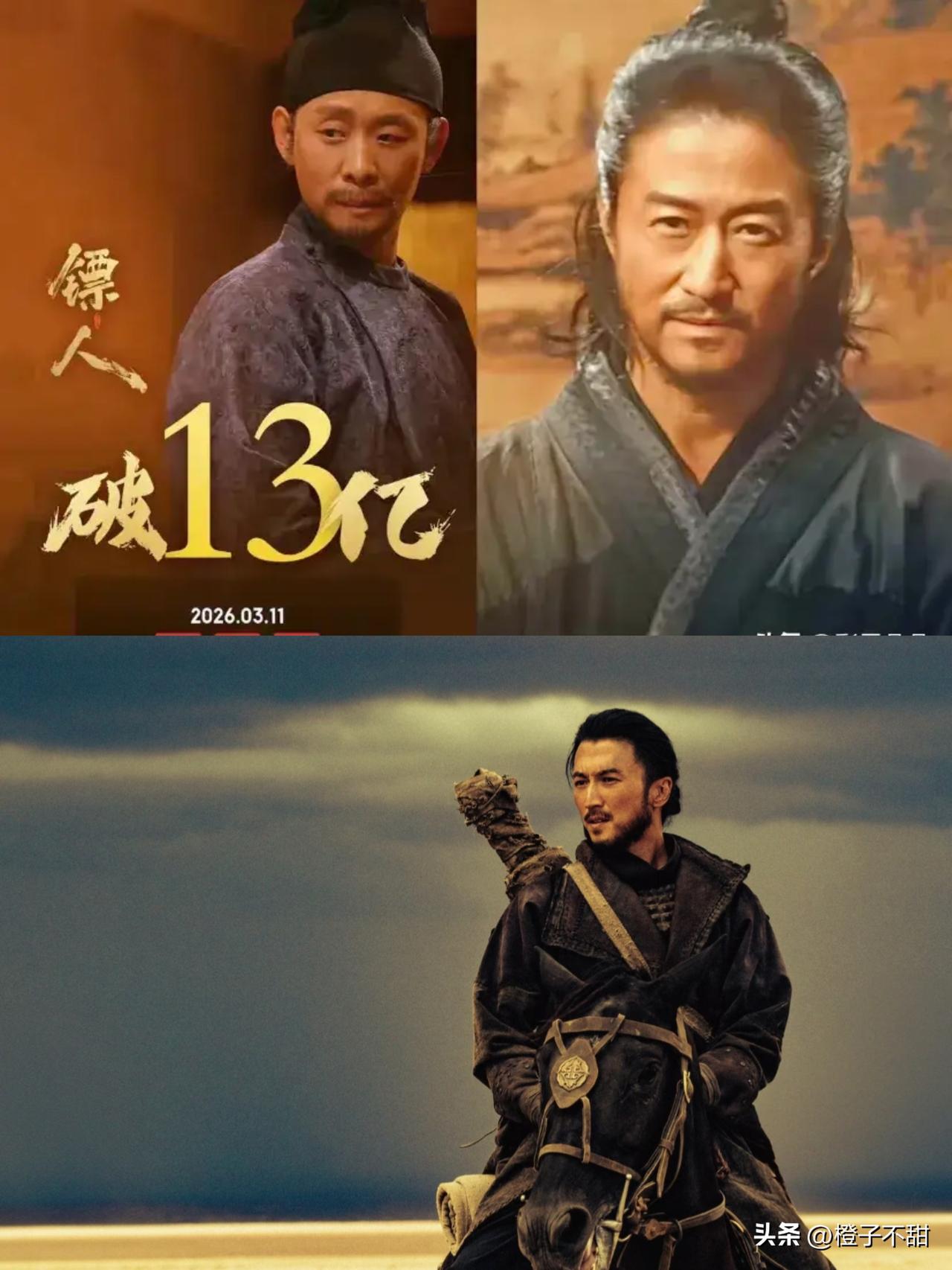 资本跑得比谁都快，吴京却一次次扛下所有，这才是真正的底气。

《镖人》最终票房定