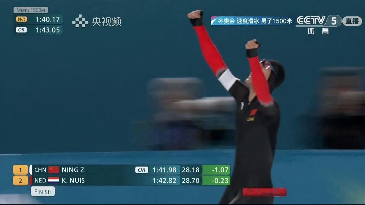 宁忠岩破奥运纪录哇撒好厉害👍🏻破奥运记录了！！！宁忠岩1分41秒98暂列第一