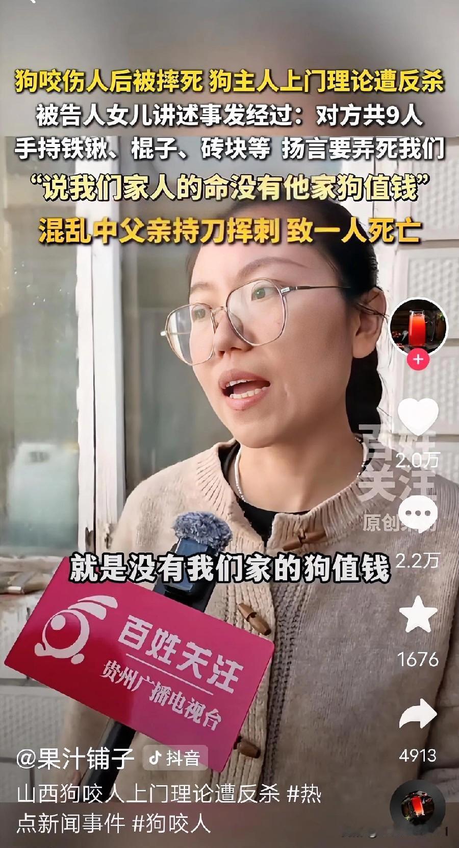 关于长治摔狗反杀安，最近看到到这样一段话:
法不能向不法让步：长治案背后的正义期