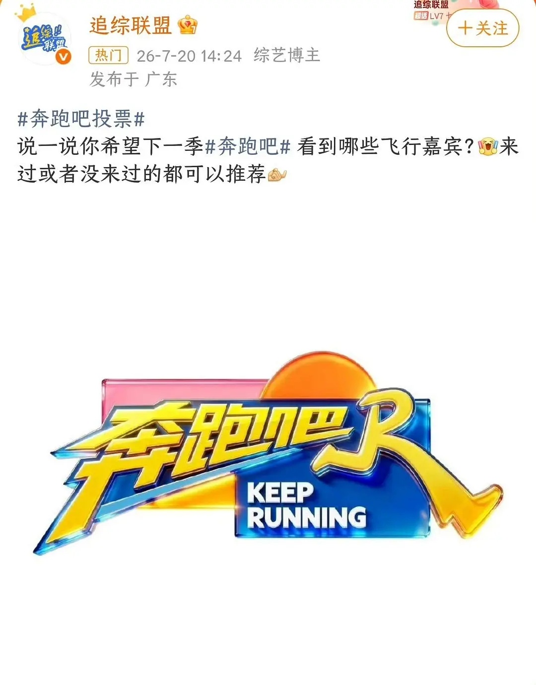 太幽默了 