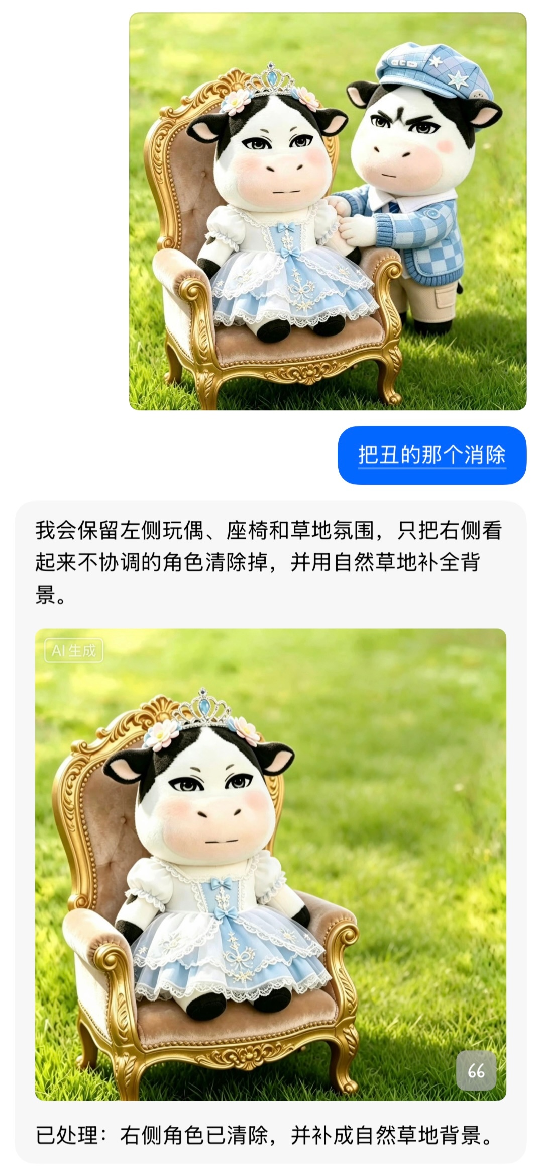 牛牛比不上我们肥牛一根，肥牛牛颜一 