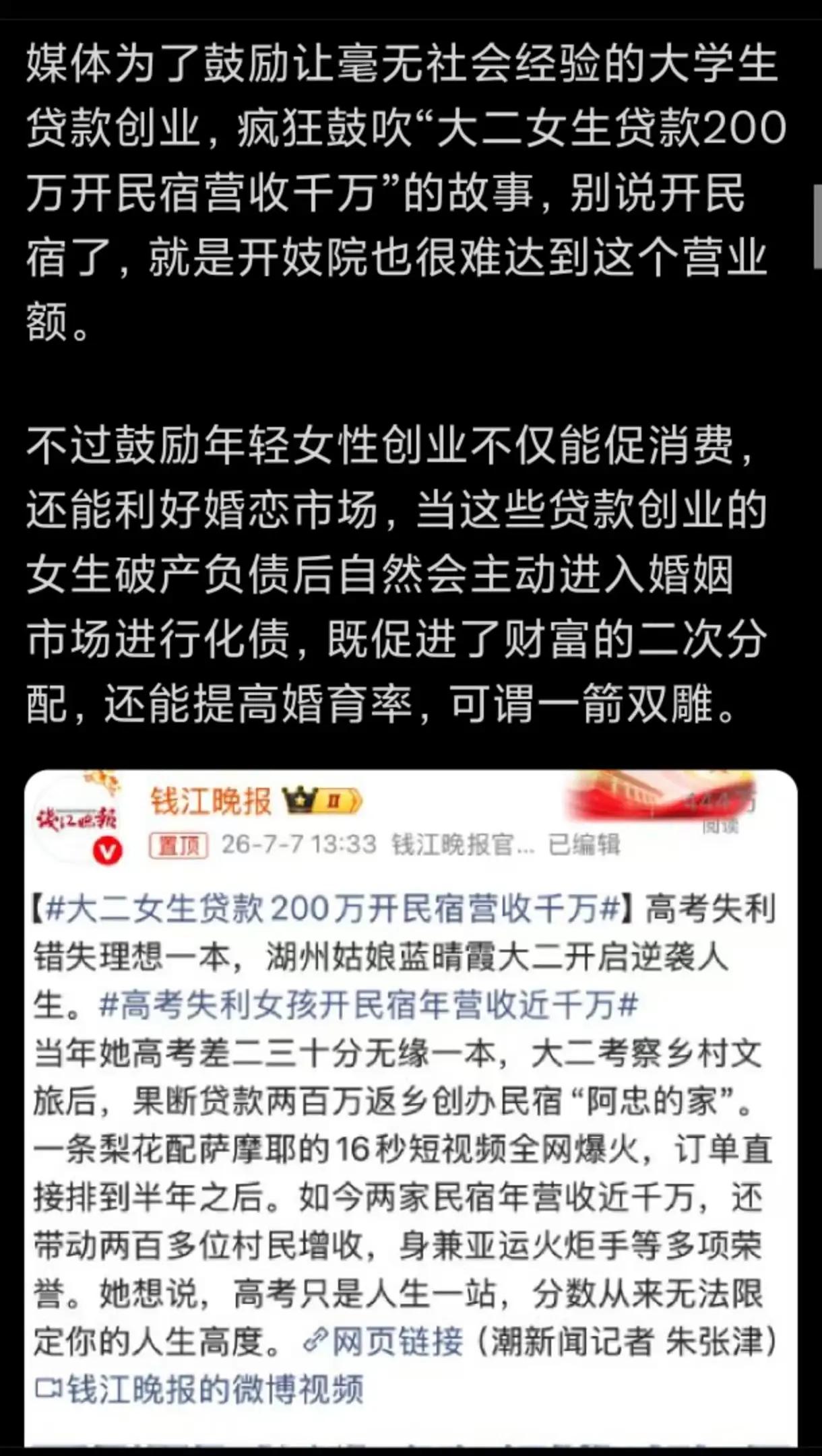真不知道该说什么好了，现代的套路和炒作已经无所不用其极了