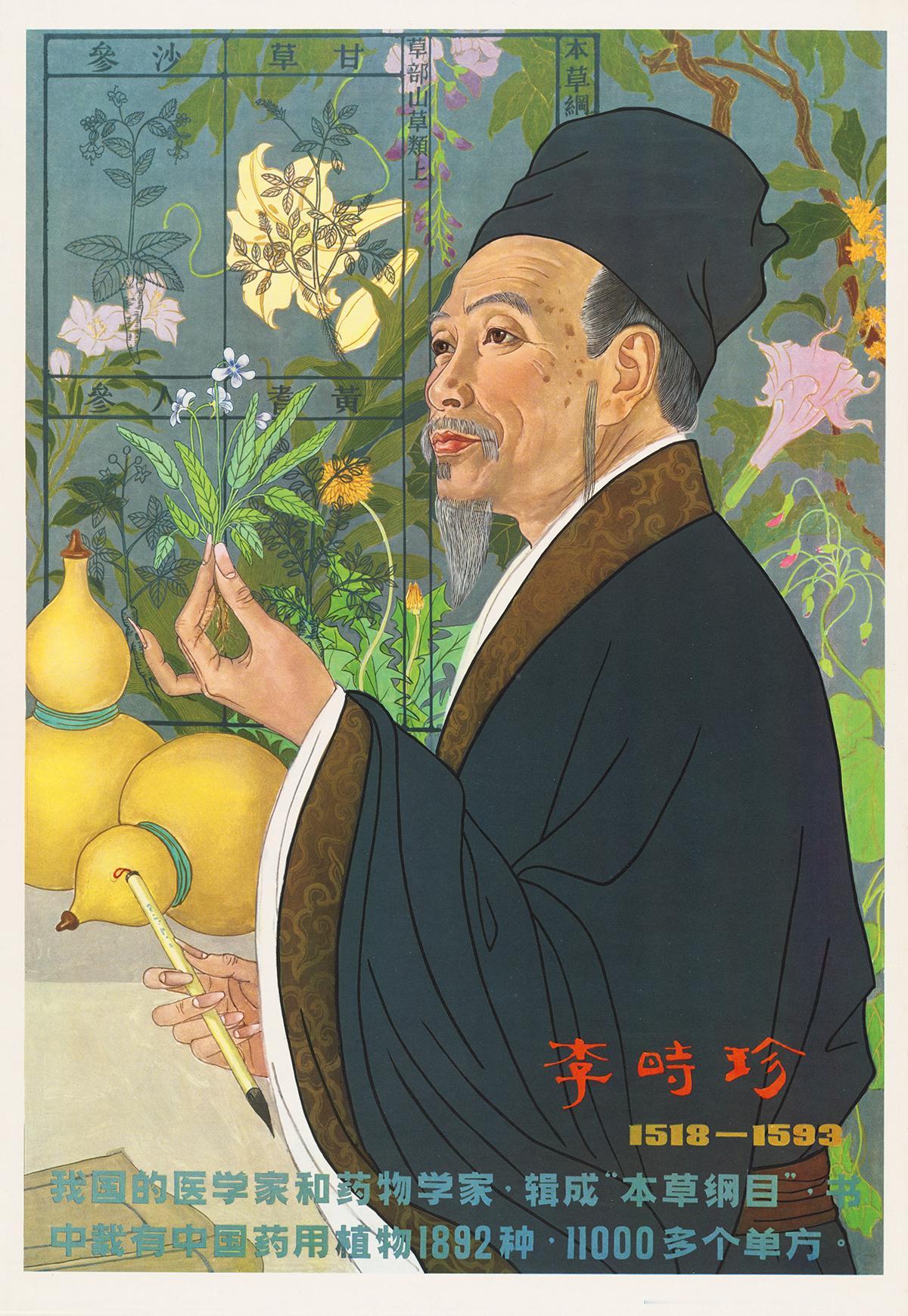 还记得学校走廊和教室里的挂图吗，这些熟悉的脸孔都能叫出名字吗？