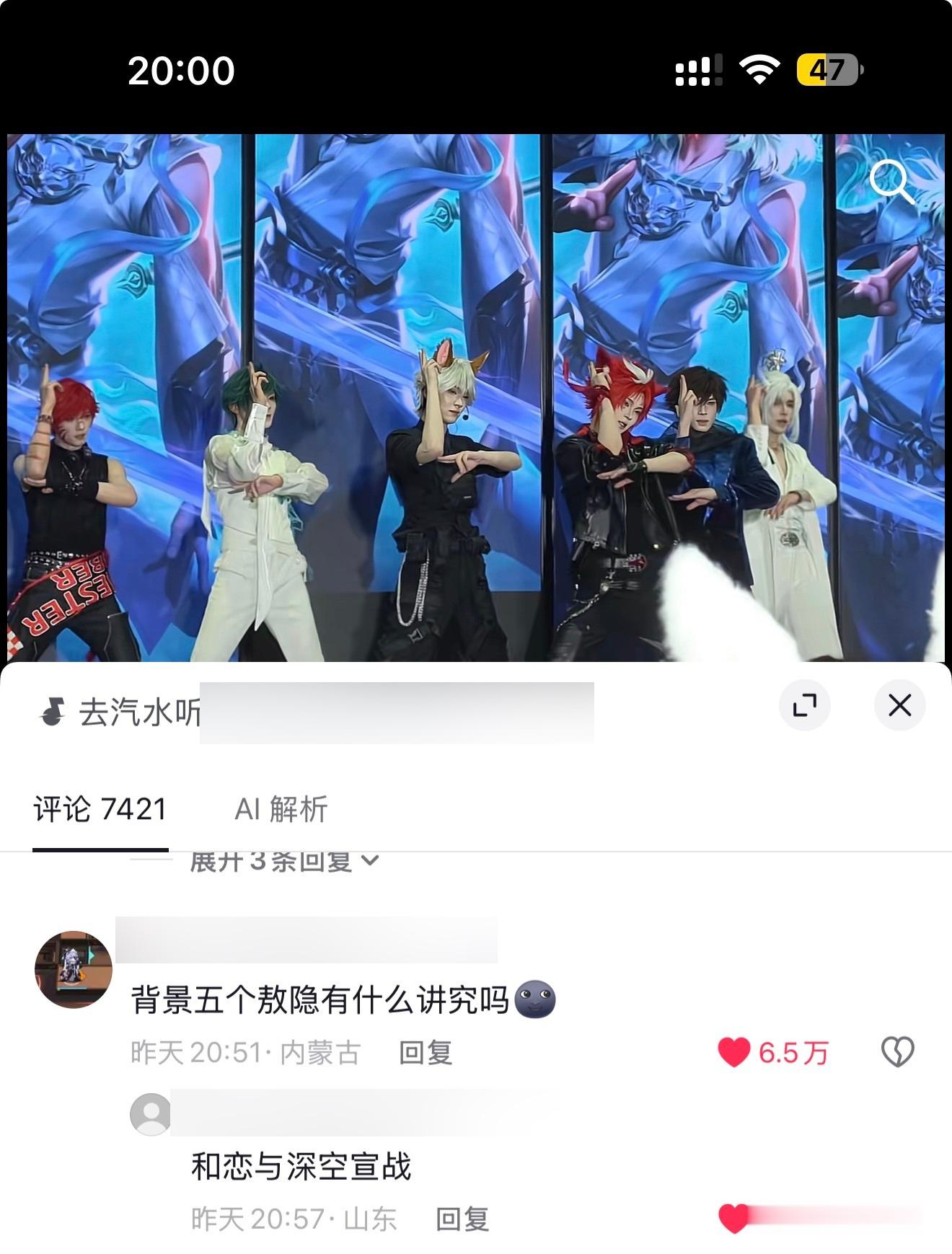 和你们出口成梗的人拼了！！！王者这次活动依旧男模起手，就是后面背景的五个敖隐不知