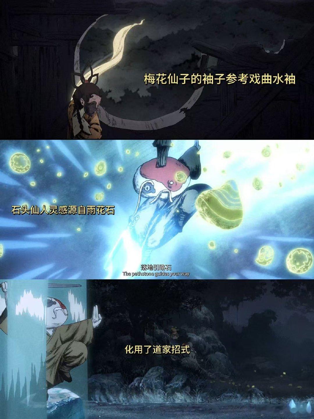 中国奇谭2到底有多细节控 谁能拒绝《大鸟》里的中式细节美学！珍儿视角的羽毛是外敌