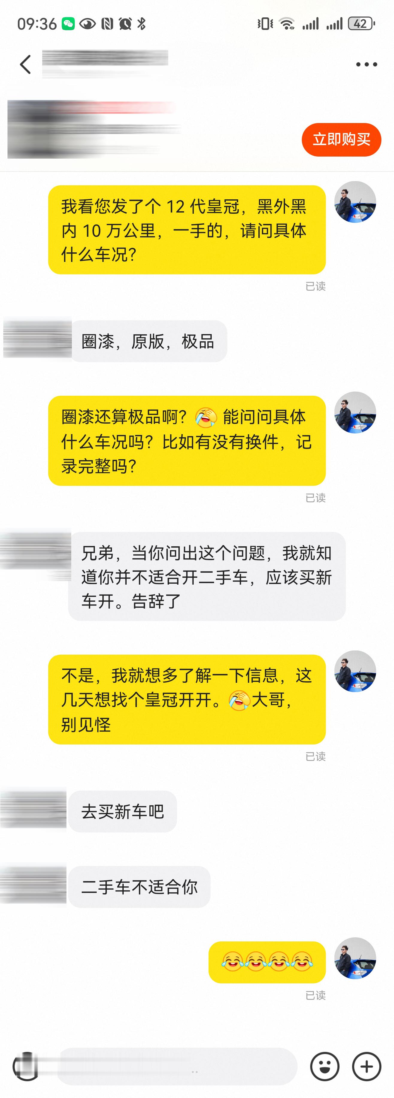 当你问出这个问题我就知道你并不适合开二手车 [喵喵] ​​​