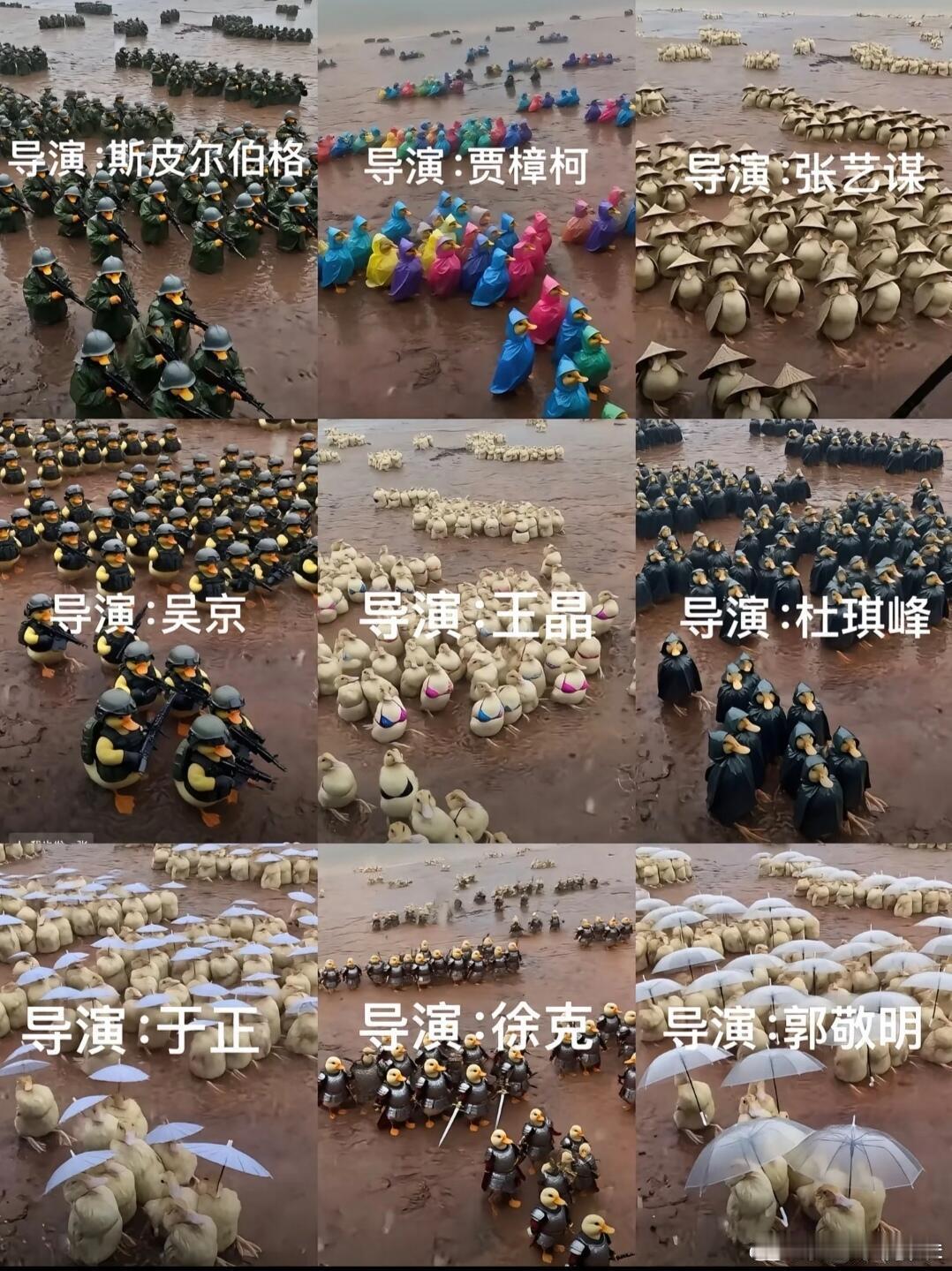 一张图看懂各导演风格一张图看懂不同导演的风格 一张图看懂不同导演的风格 