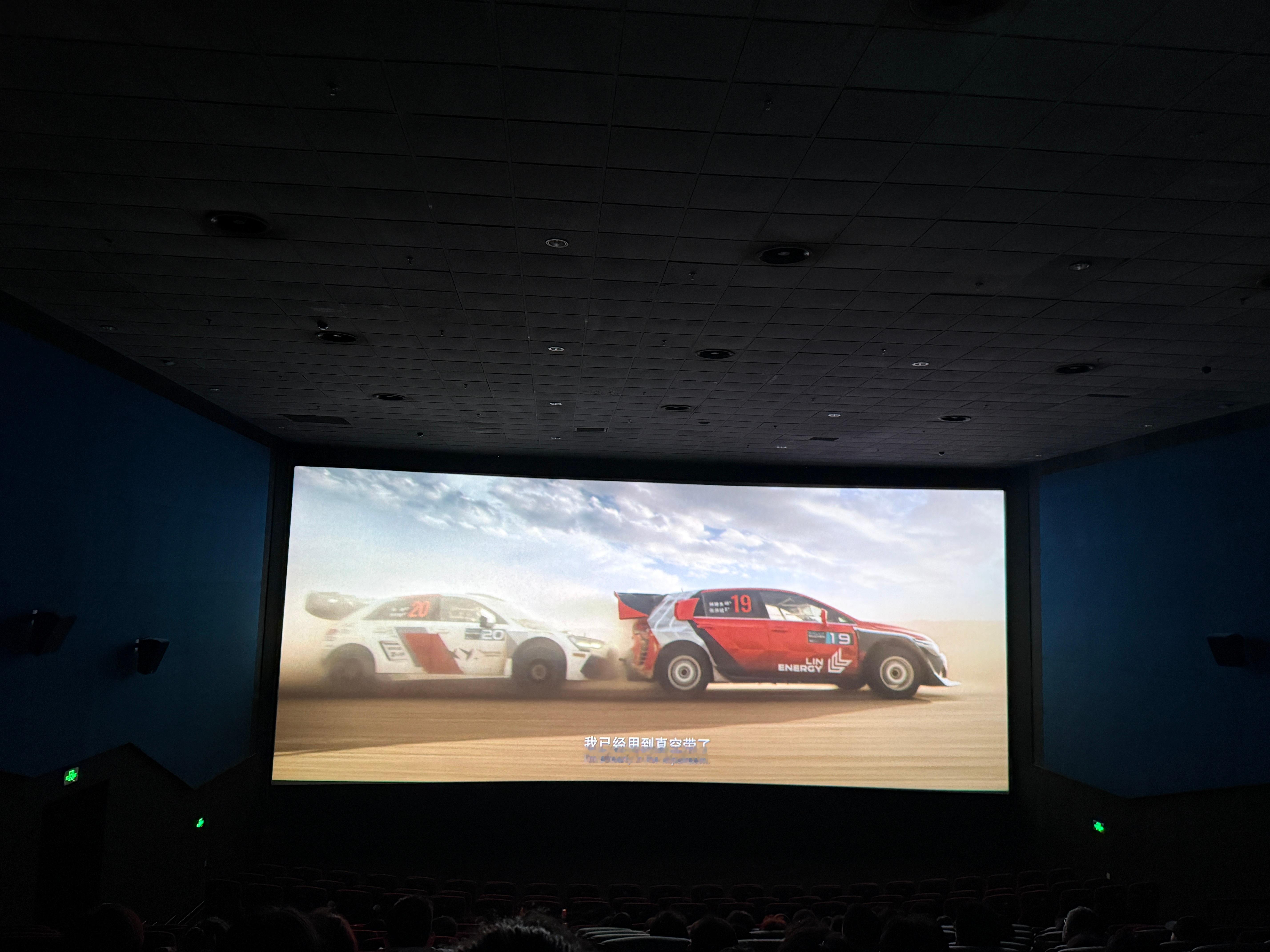 飞驰人生前半段嘎演，后半段比赛… 