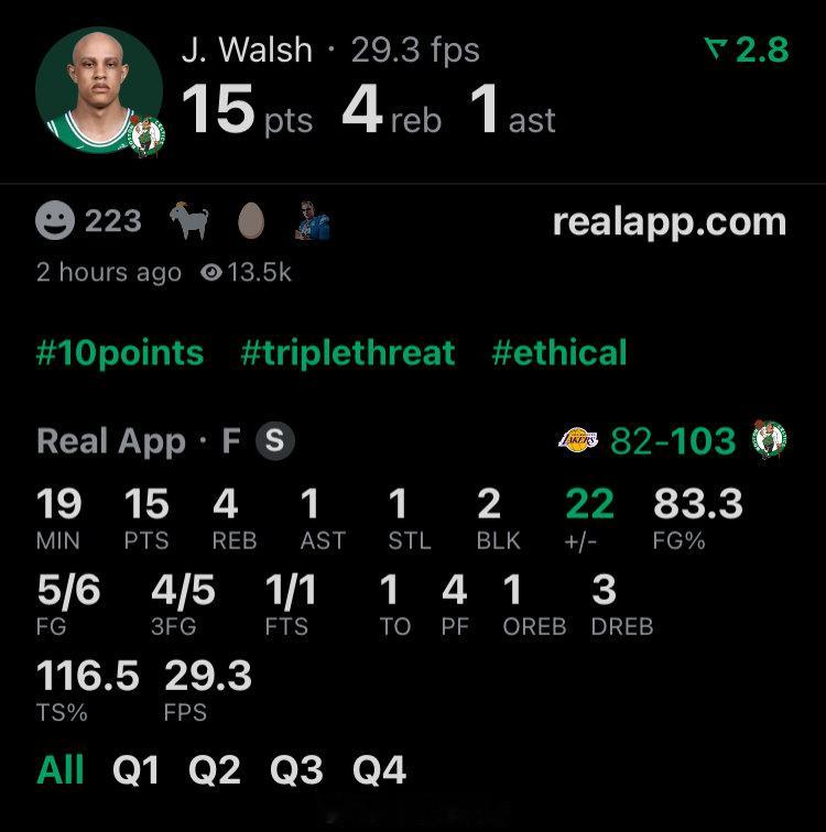 布朗尼二爹太猛了🔥🔥🔥湖人vs凯尔特人