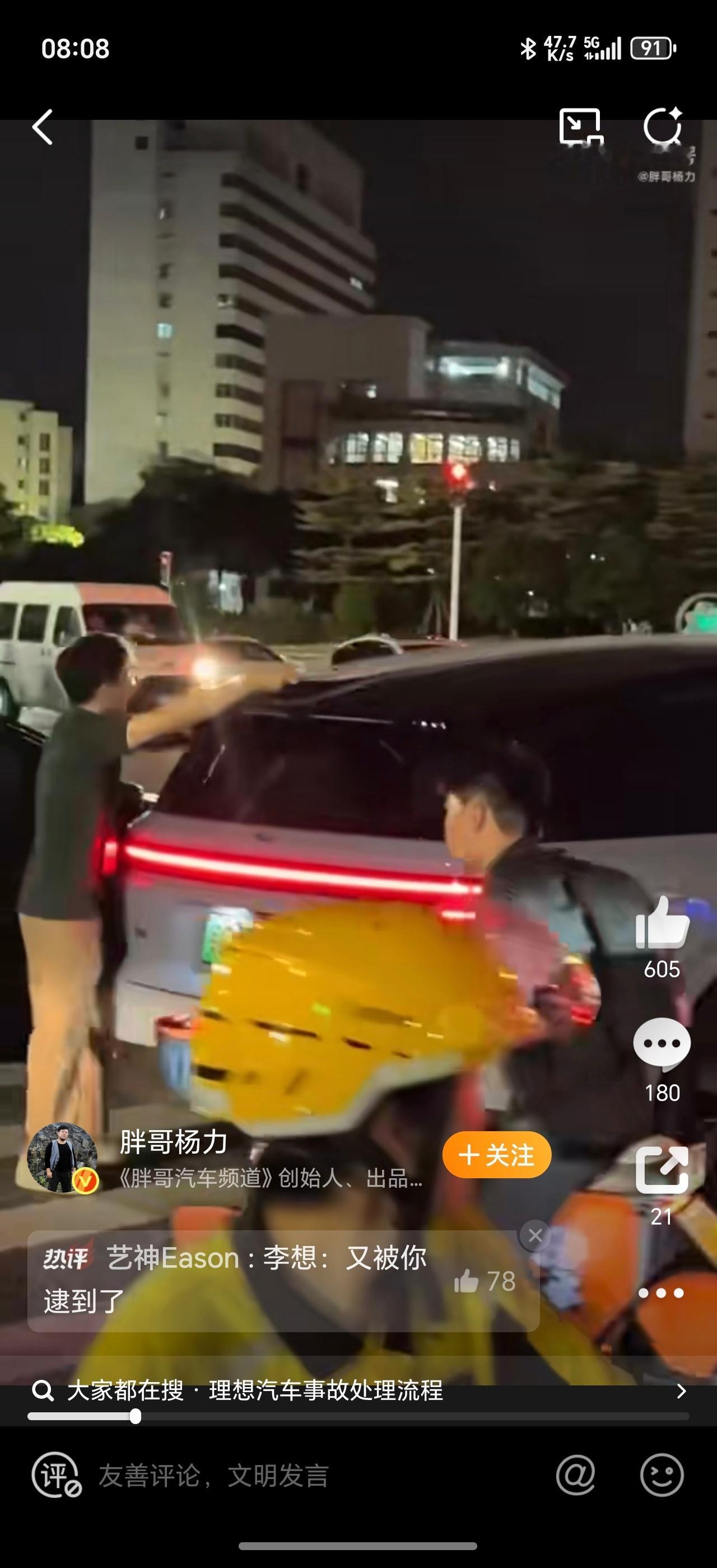 新能源车遇事故先盖布哪个“机灵鬼”想出来的招数，好像已经屡见不鲜了。话说图中这是