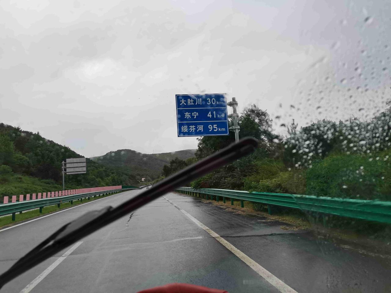 我的今日状态：😁轻松愉快
我这里的天气：🌧下雨
