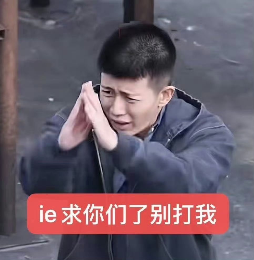 报告傅总成毅 ，这里有人任嘉伦 一直在偷吃萝卜 ​​​