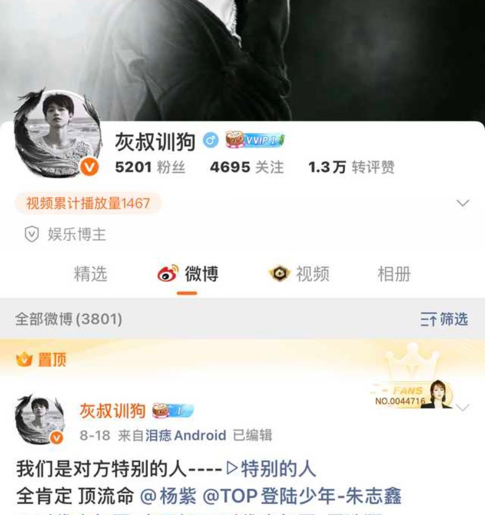 我以前是不是没开智… 