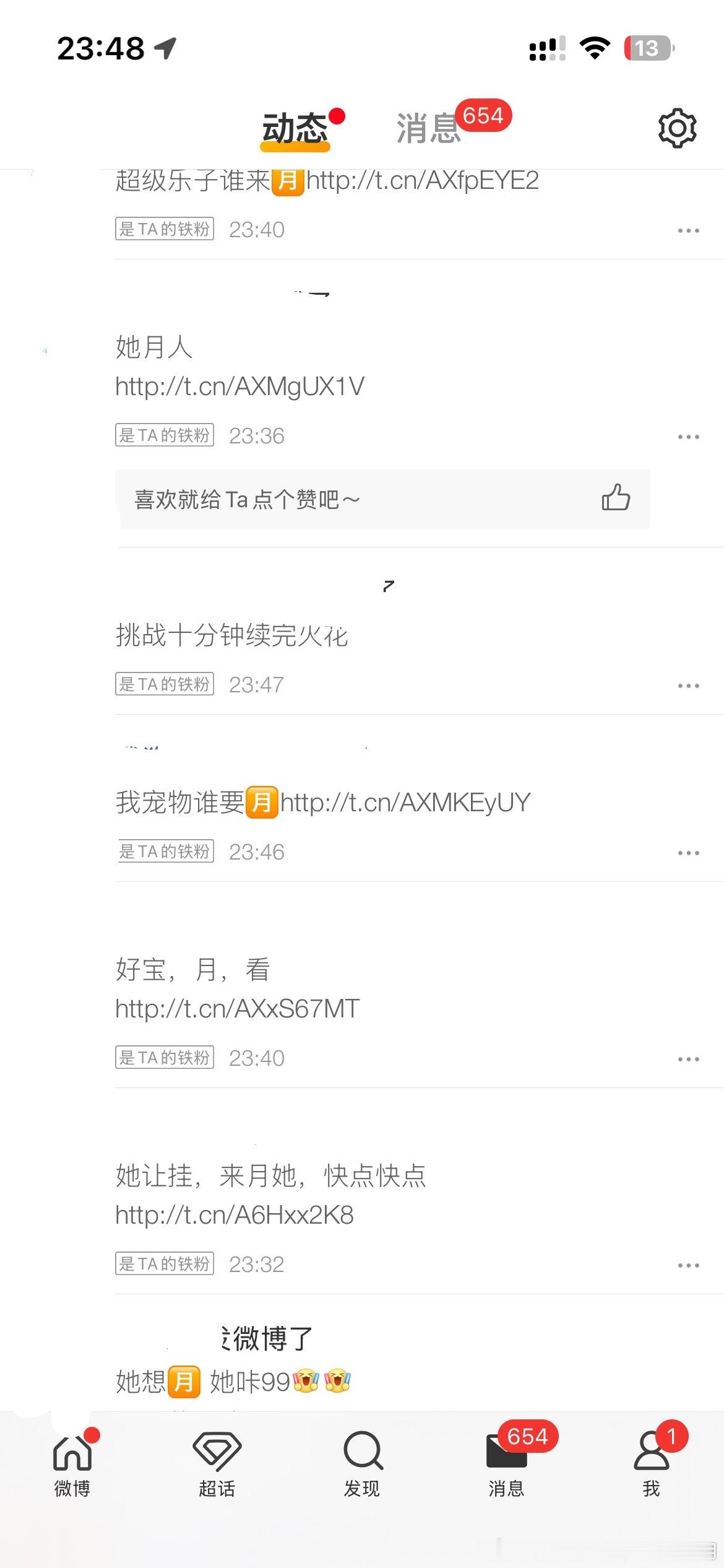 huq每天都在🈷️🫧 