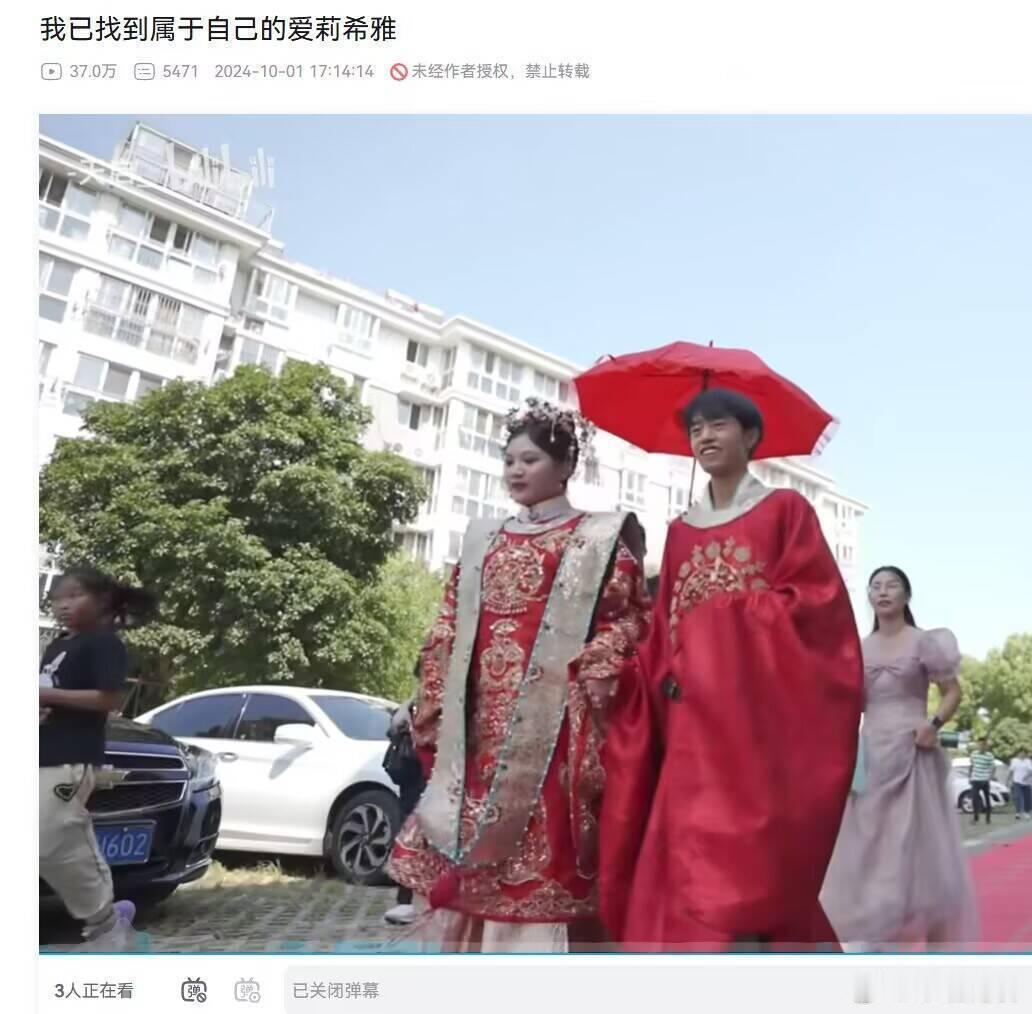 B站一二次元富哥被结婚化债了，还好女方比较“纯良”，没有起诉QJ分家产。嗯，现在