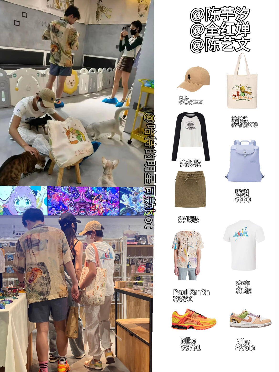 #全红婵陈芋汐陈艺文去撸猫啦#陈艺文带着陈芋汐全红婵出来玩啦！好可爱啊||多巴胺