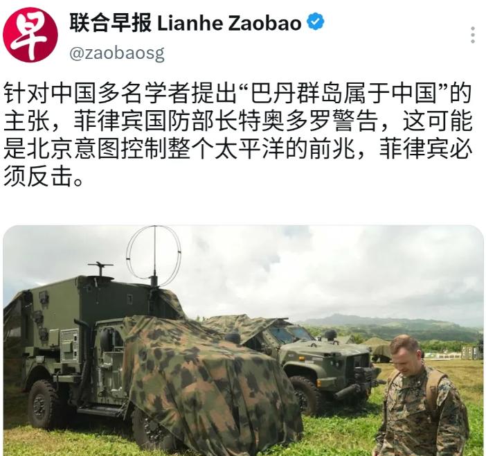 菲律宾急眼了！菲律宾防长表示 “如果有一天巴丹群岛不再属于菲律宾”，那么菲律宾军
