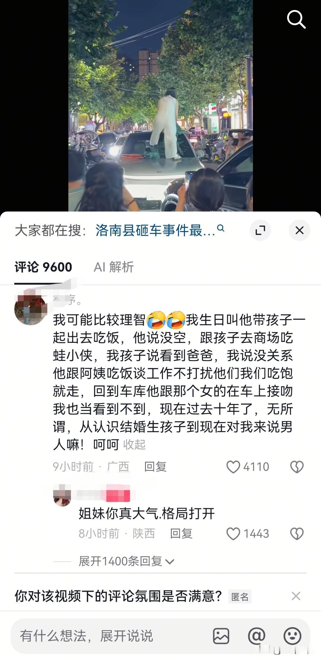 论格局，无人与之匹敌。[赞]