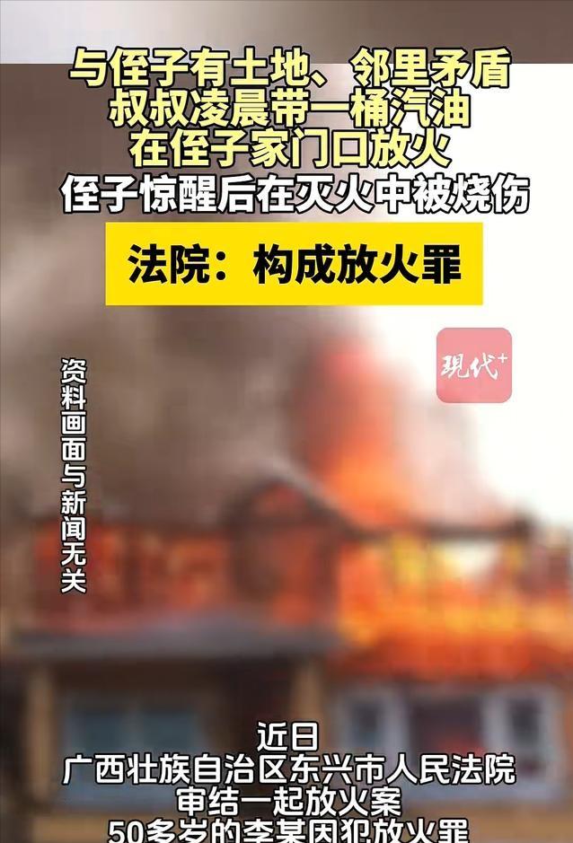 心忒黑了！6月23日，广西东兴，凌晨，男子正在熟睡，突然被一阵声响惊醒，开窗一看