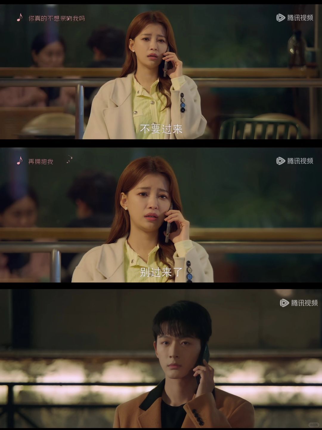 拍剧呢！大胆爱！这么克制我堵得慌！