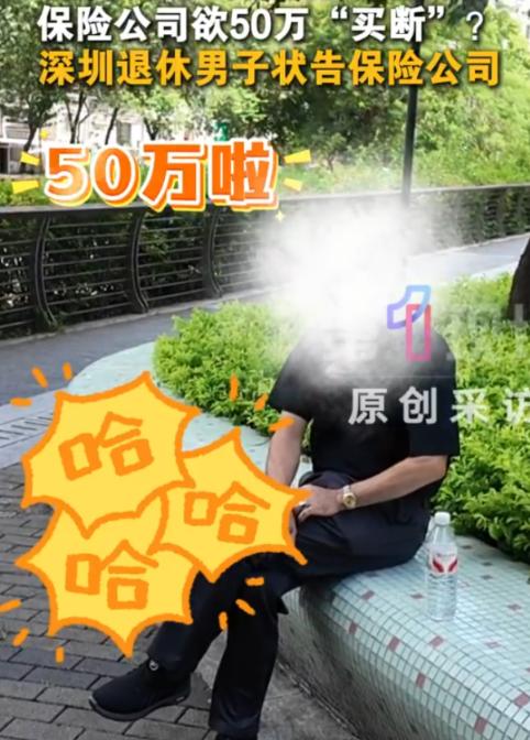 “交钱的时候怎么不说录错了？”这是全网都在替这位深圳大哥问的一句话。一年4055