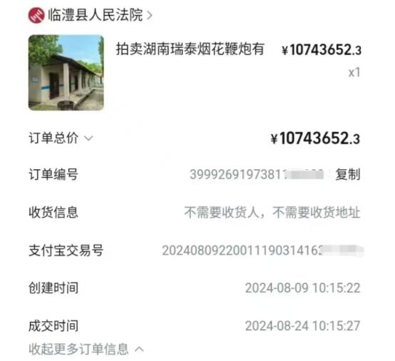 湖南常德，一男子参加倒闭花炮厂的拍卖，谁知开拍前就有人劝他不要参与竞拍，男子没有