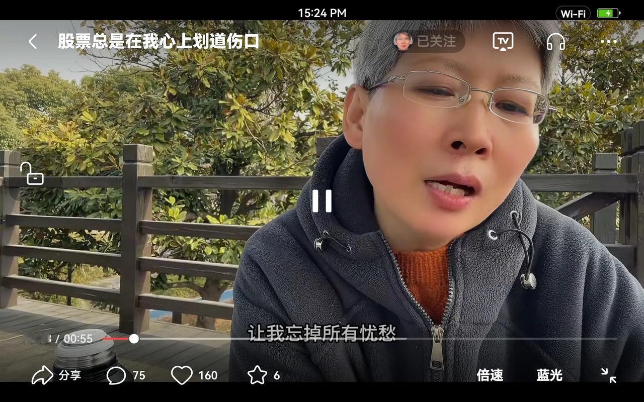 三爱奶奶是股市的晴雨表，前天还在忧伤的唱歌，今天雨后天晴笑了。希望奶奶每天都能这