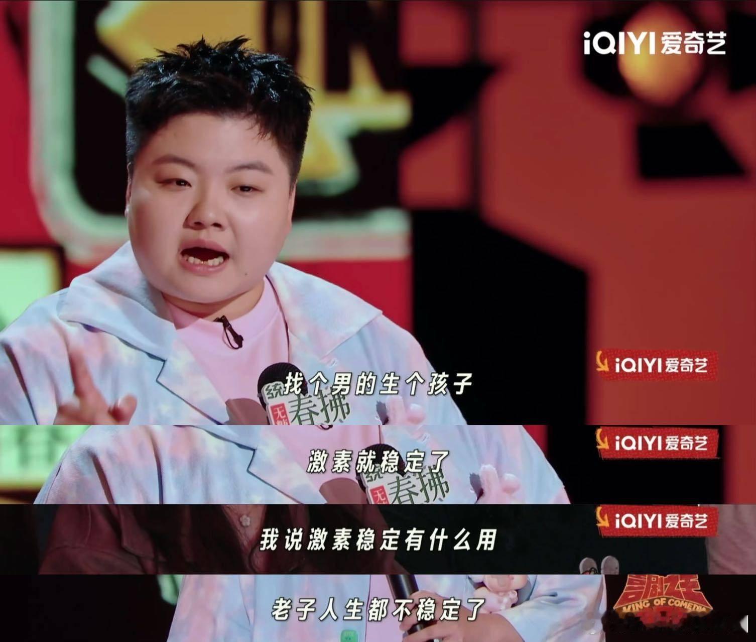 喜单2扫楼突袭一起摸鱼听说喜单2有刘仁铖林简七王越嘻哈鑫博来参加扫楼活动，周三确