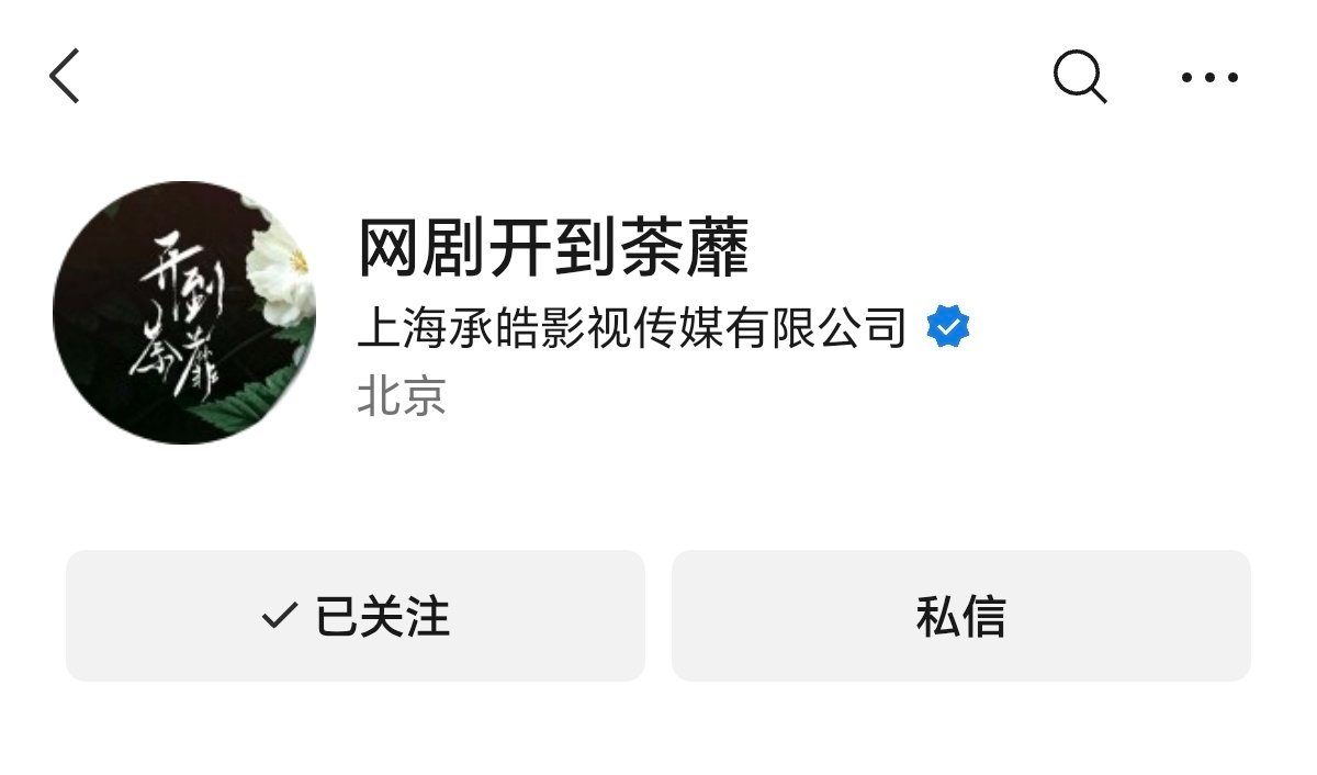 vx视频耗有了 