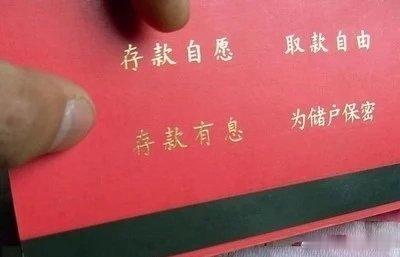 总需要一些人站起来，推动法制进步 。取4万元遭盘问报警男子起诉银行