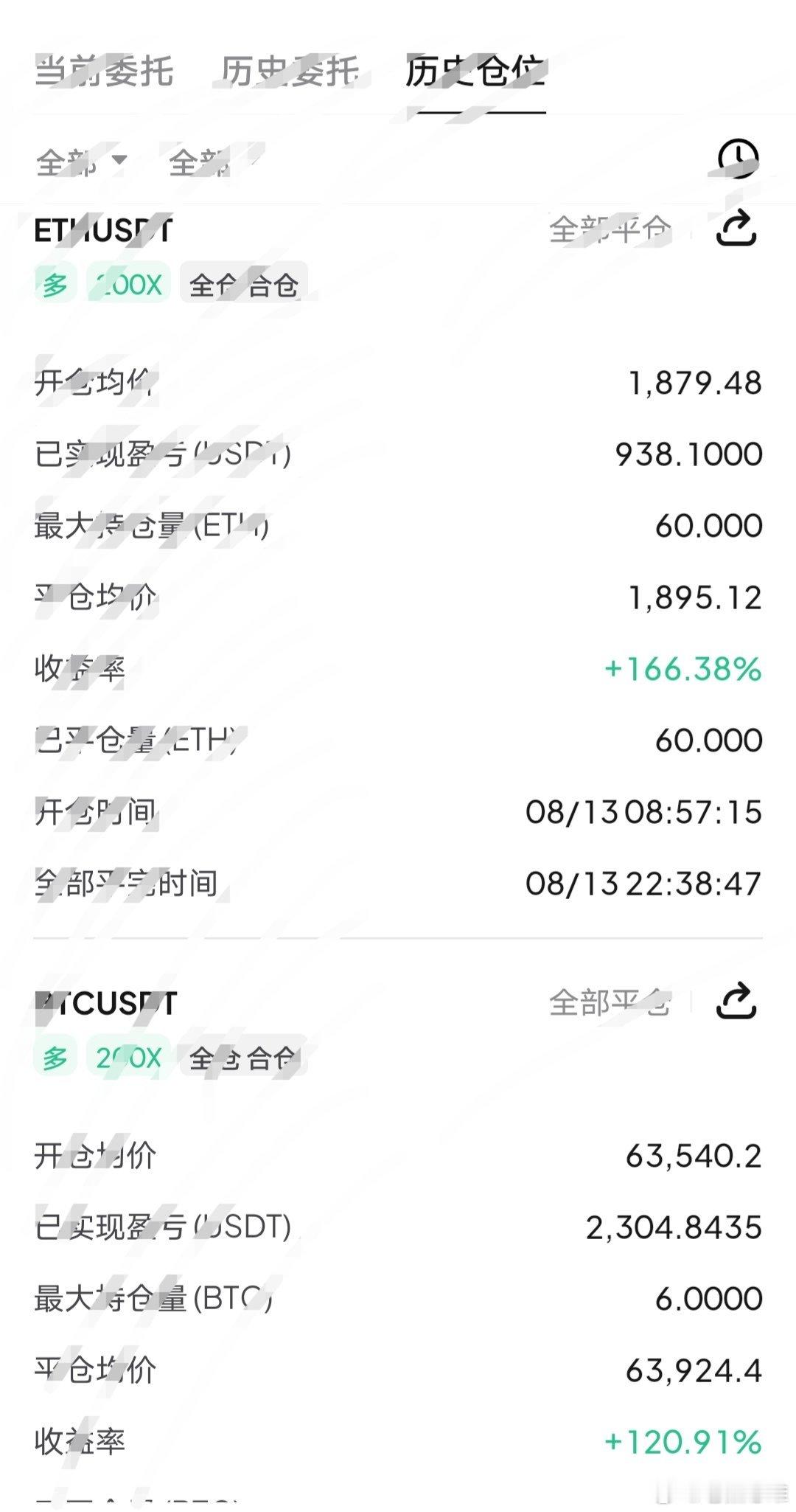 阶段性公开时时單已兑现，常怀敬畏之心。保持理性，拒绝冲动。 