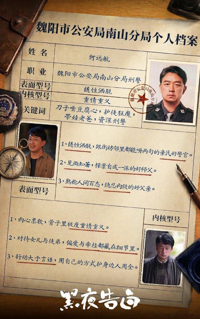 潘粤明新剧追案遇碰瓷索赔三万潘粤明最倒霉的一集专业刑警被业余碰瓷党拿捏，潘粤明那